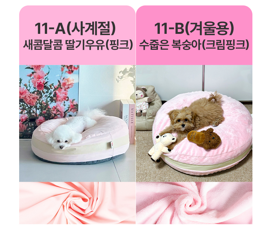 상품의 상세 설명 이미지