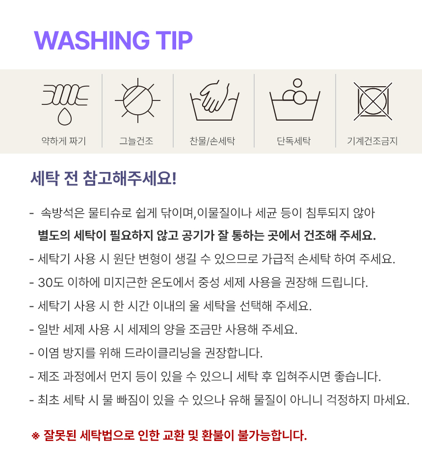 상품의 상세 설명 이미지