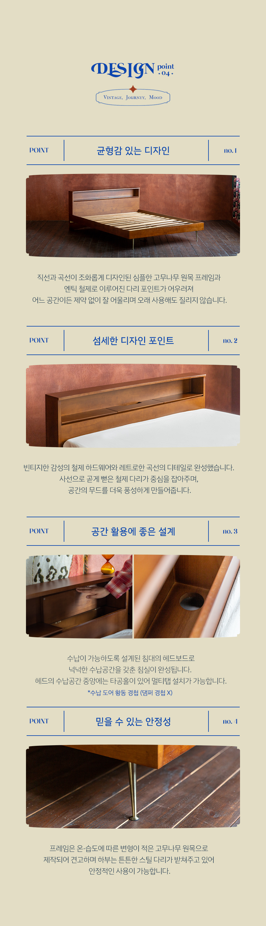 상품의 상세 설명 이미지