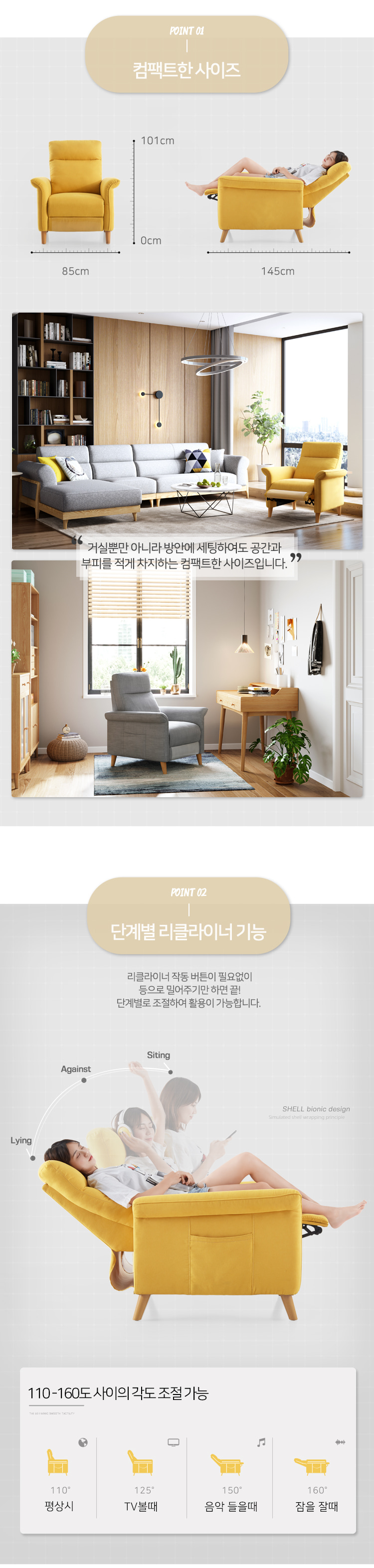 상품의 상세 설명 이미지