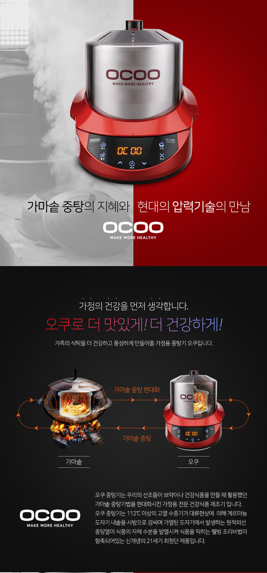 상품의 상세 설명 이미지