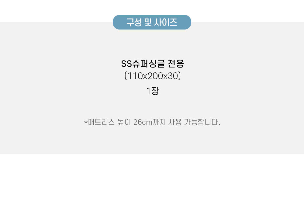 사이즈