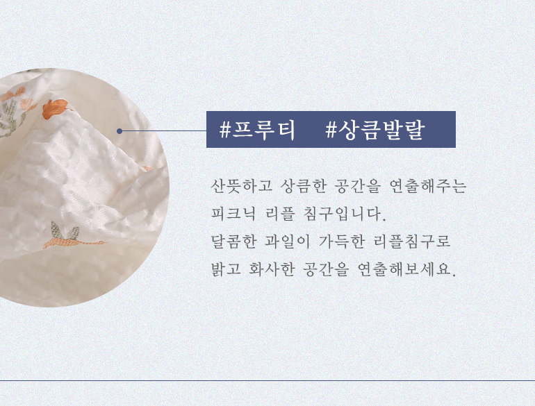 피크닉1