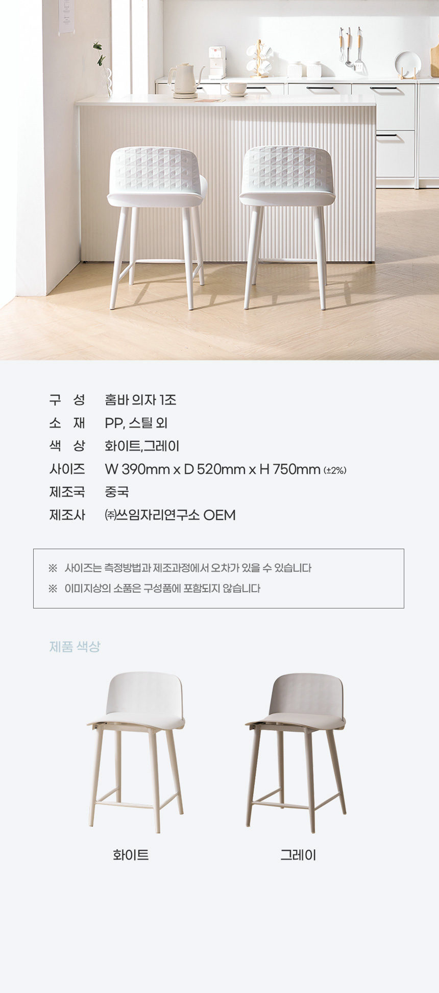식탁 > 밀크림 아일랜드 조리 수납 유광 홈바 테이블 1200_E51 | 오늘의집 쇼핑 밀크림 아일랜드 조리 수납 유광 홈바 테이블 1200_E51