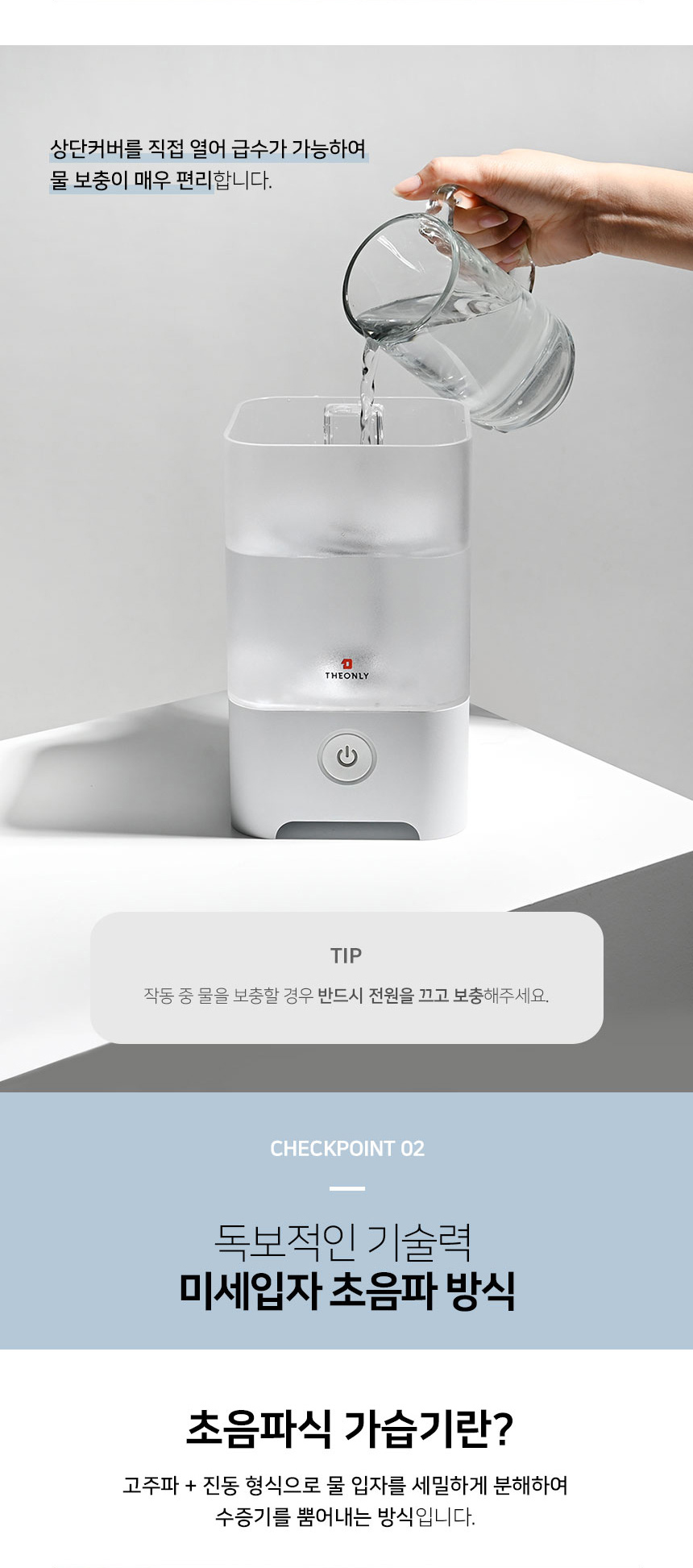 상품의 상세 설명 이미지