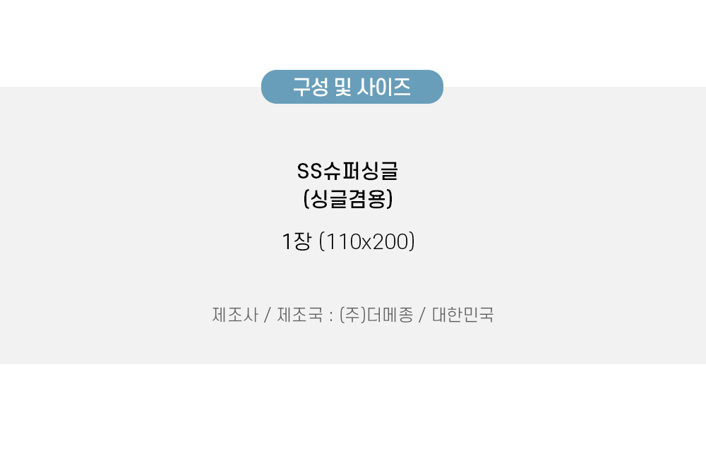 키즈사이즈