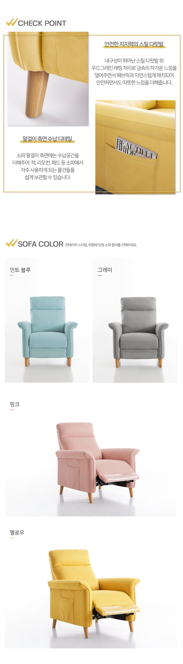 상품의 상세 설명 이미지