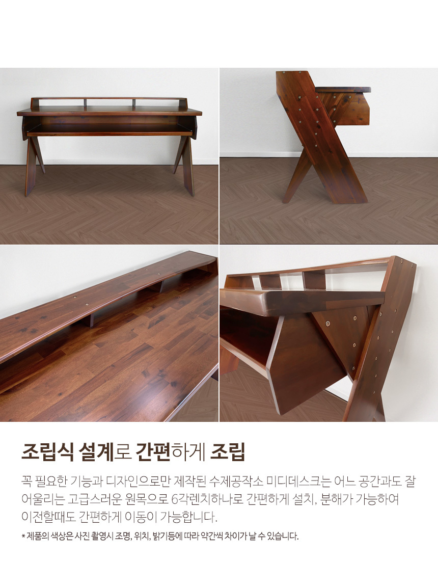 상품의 상세 설명 이미지