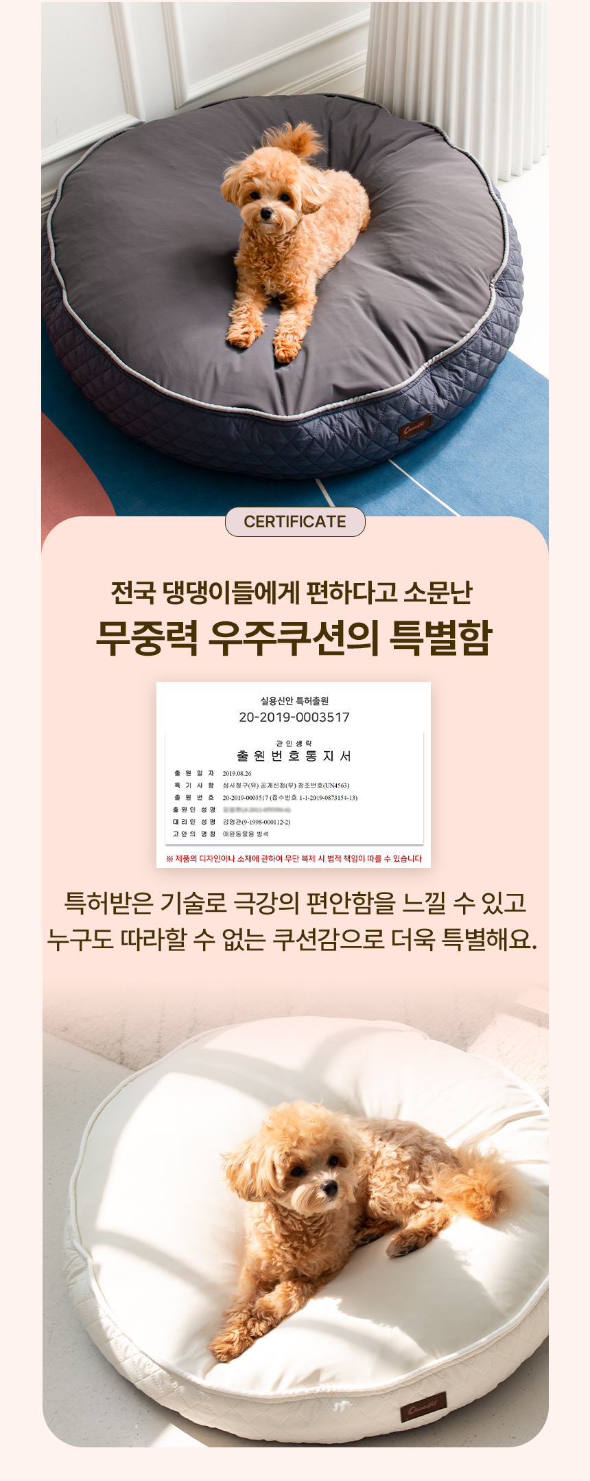 상품의 상세 설명 이미지