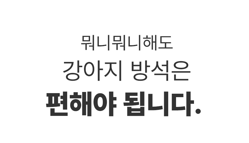 상품의 상세 설명 이미지