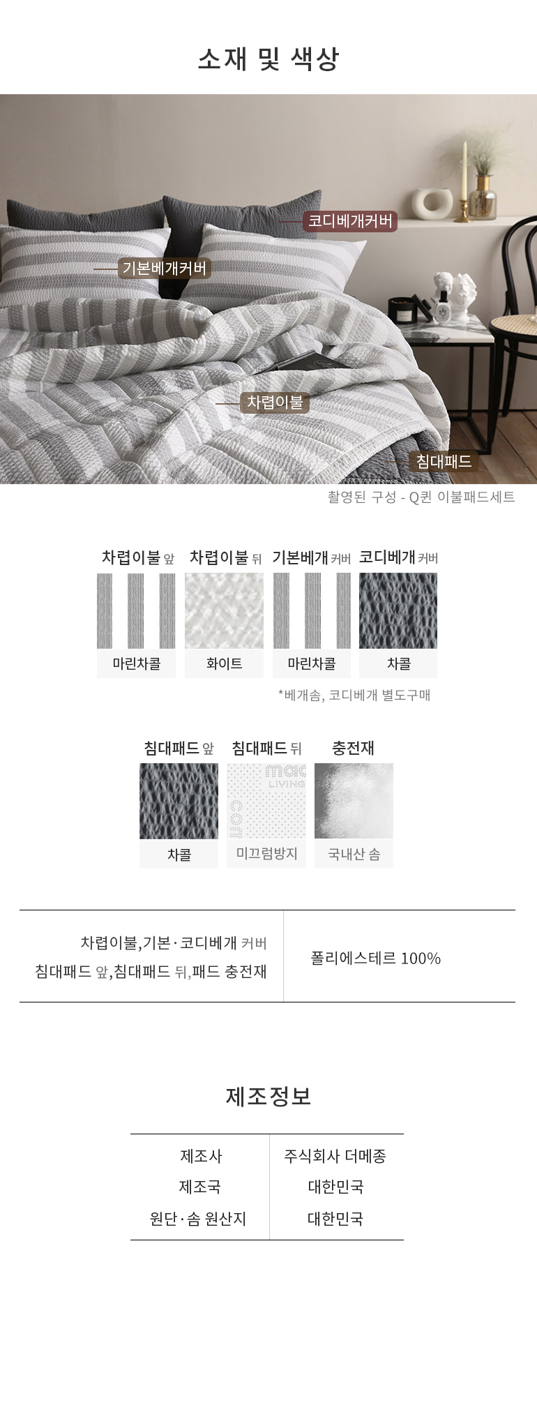 사진의구성