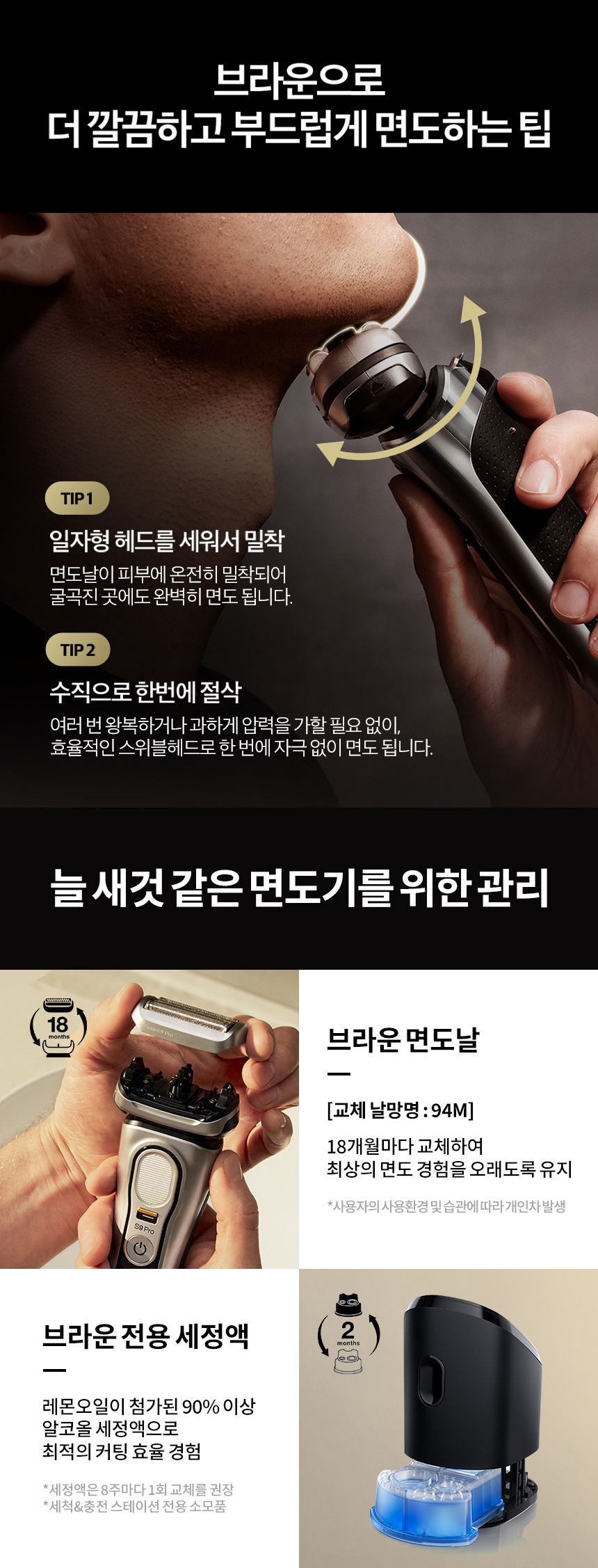 상품의 상세 설명 이미지