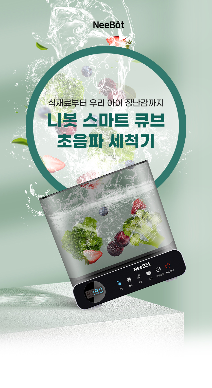 상품의 상세 설명 이미지