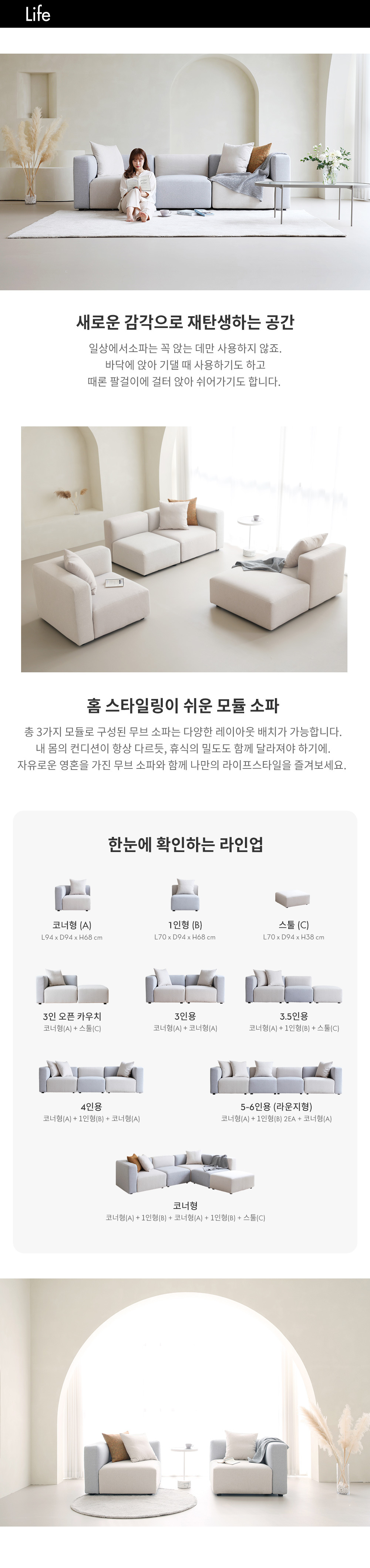 상품의 상세 설명 이미지