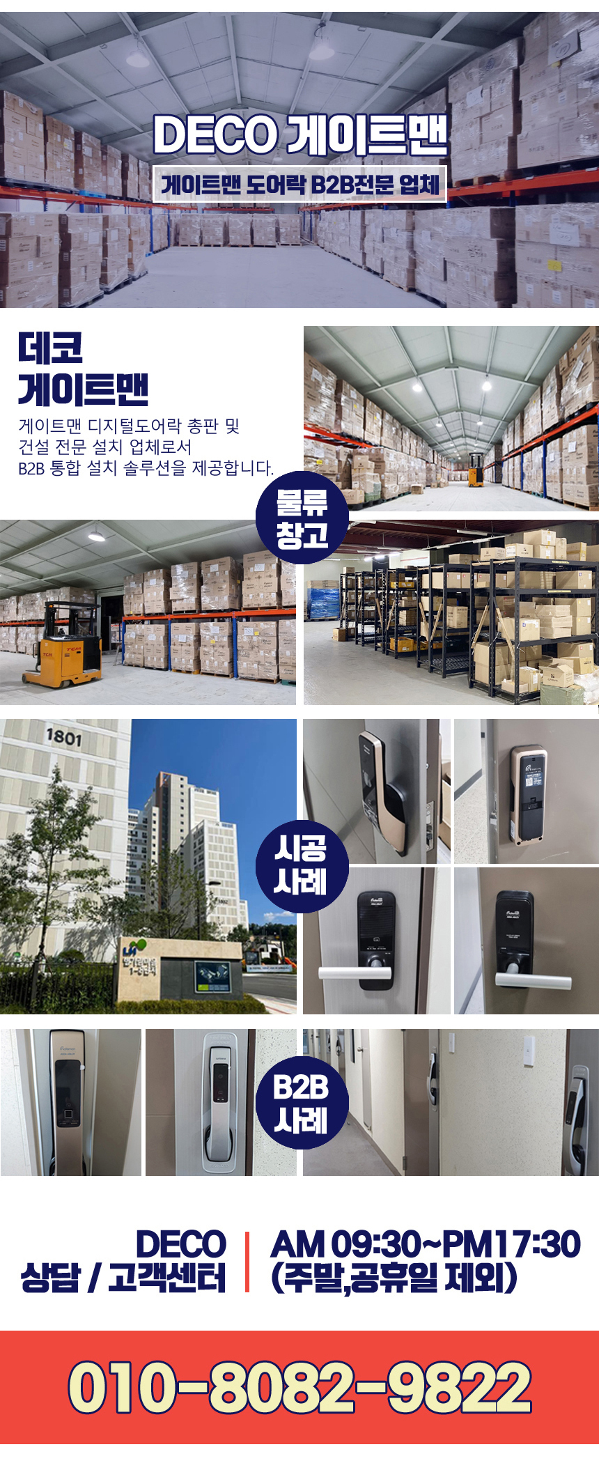 상품의 상세 설명 이미지