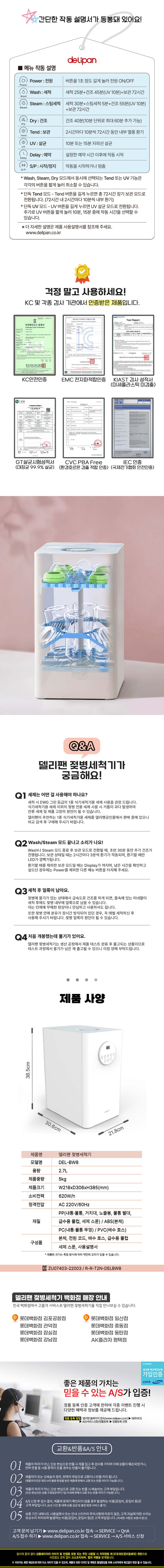 상품의 상세 설명 이미지