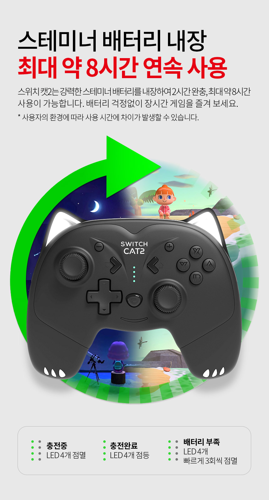 컨트롤러 > 닌텐도 스위치 스위치캣2 프로 컨트롤러 오토 터보 게임패드 | 오늘의집 쇼핑