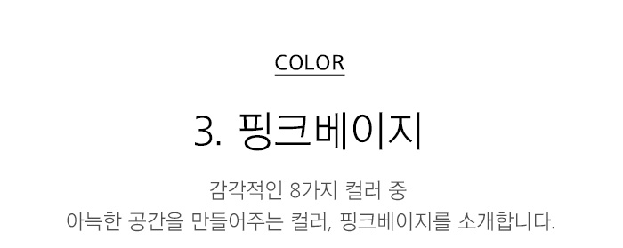 핑베넘버링