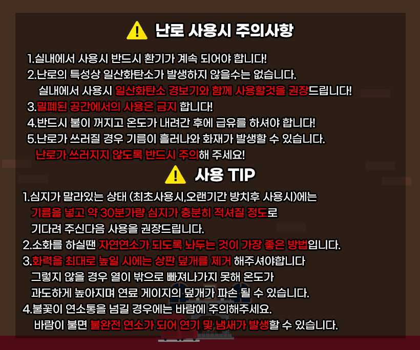 캠핑가전 > [해외] 캠핑 등유난로 TJR-R95 야외 미니등유 히터 | 오늘의집 쇼핑 [해외] 캠핑 등유난로 TJR-R95 야외 미니등유 히터