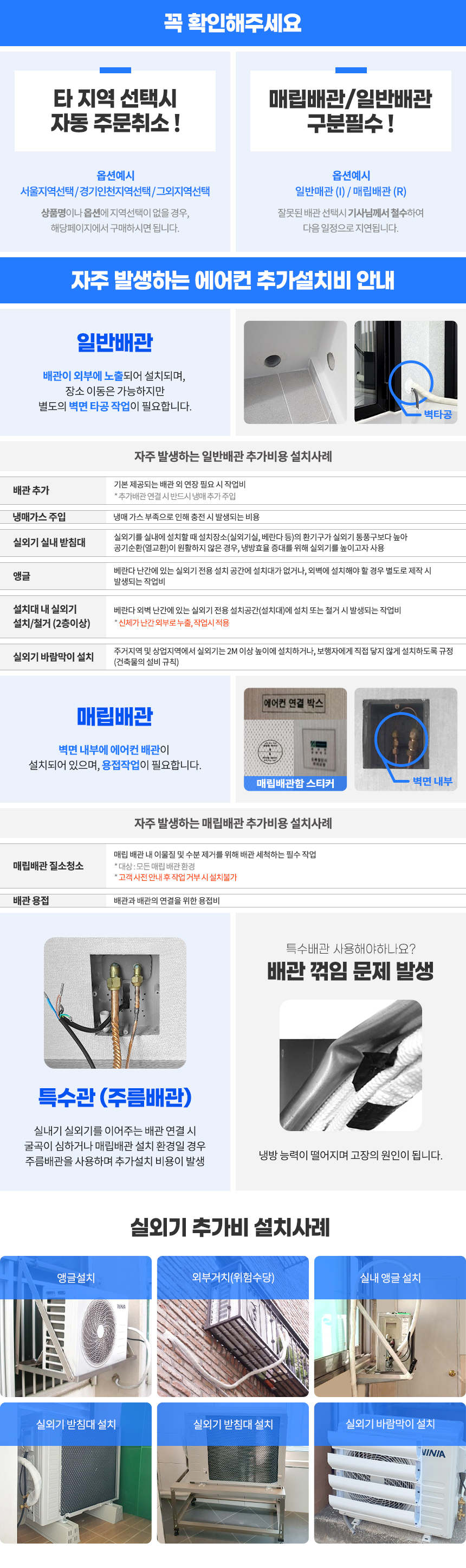 상품의 상세 설명 이미지