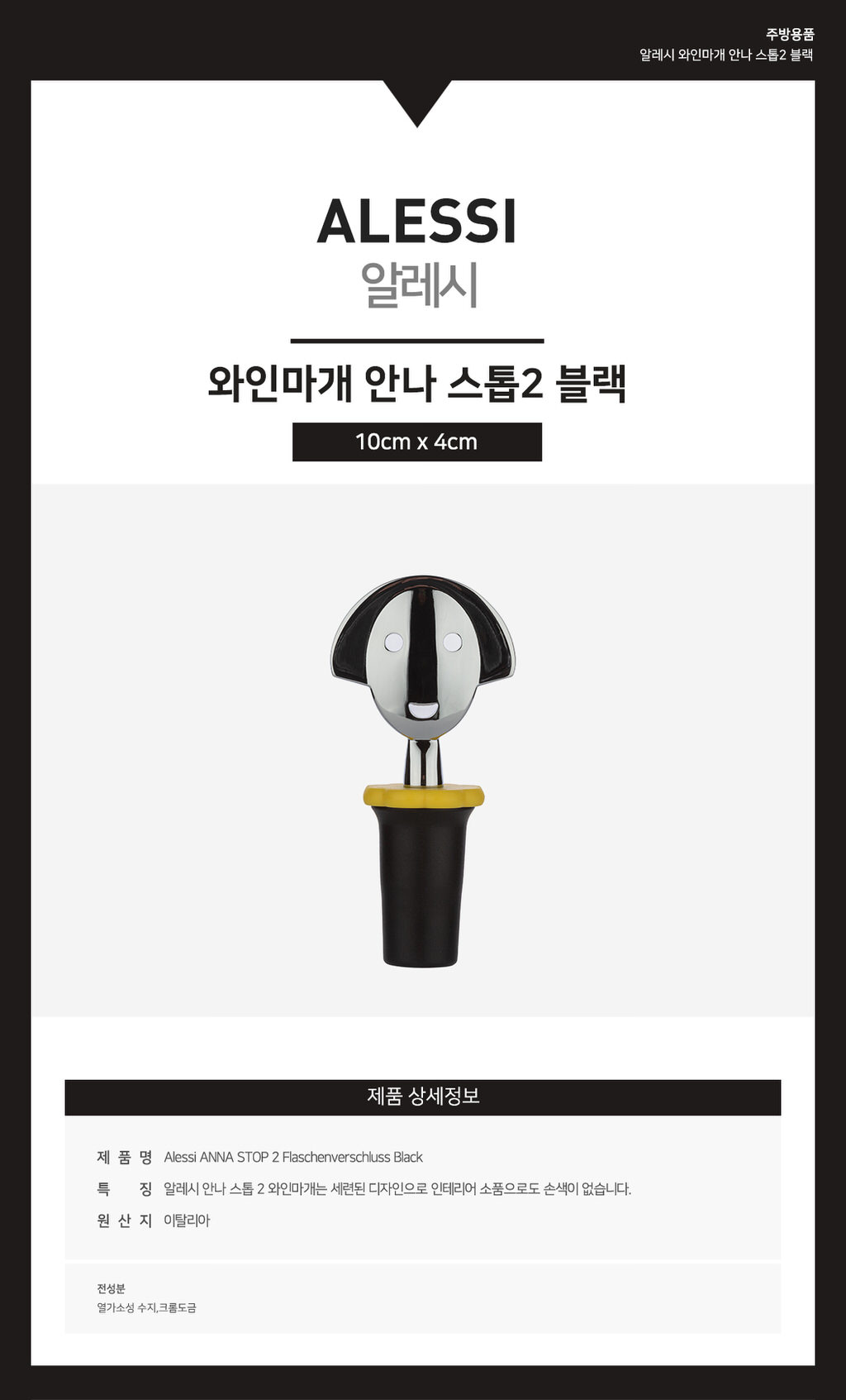 상품의 상세 설명 이미지