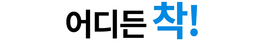 상품의 상세 설명 이미지