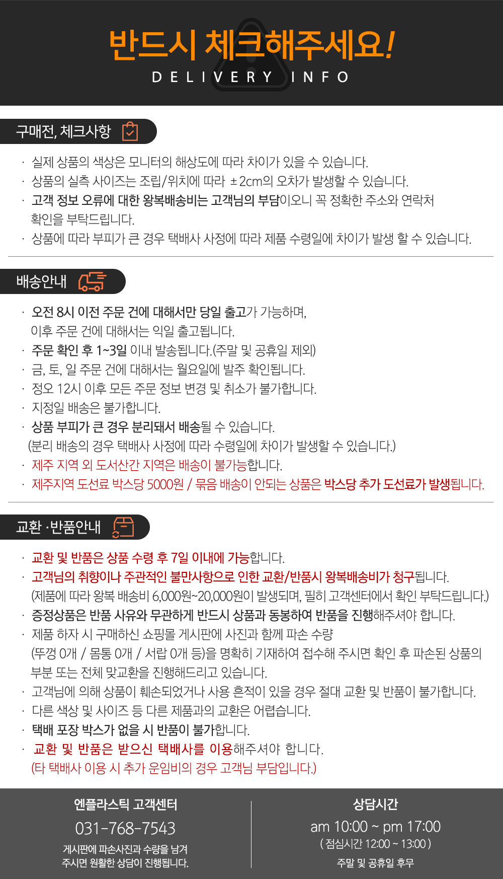 배송메세지