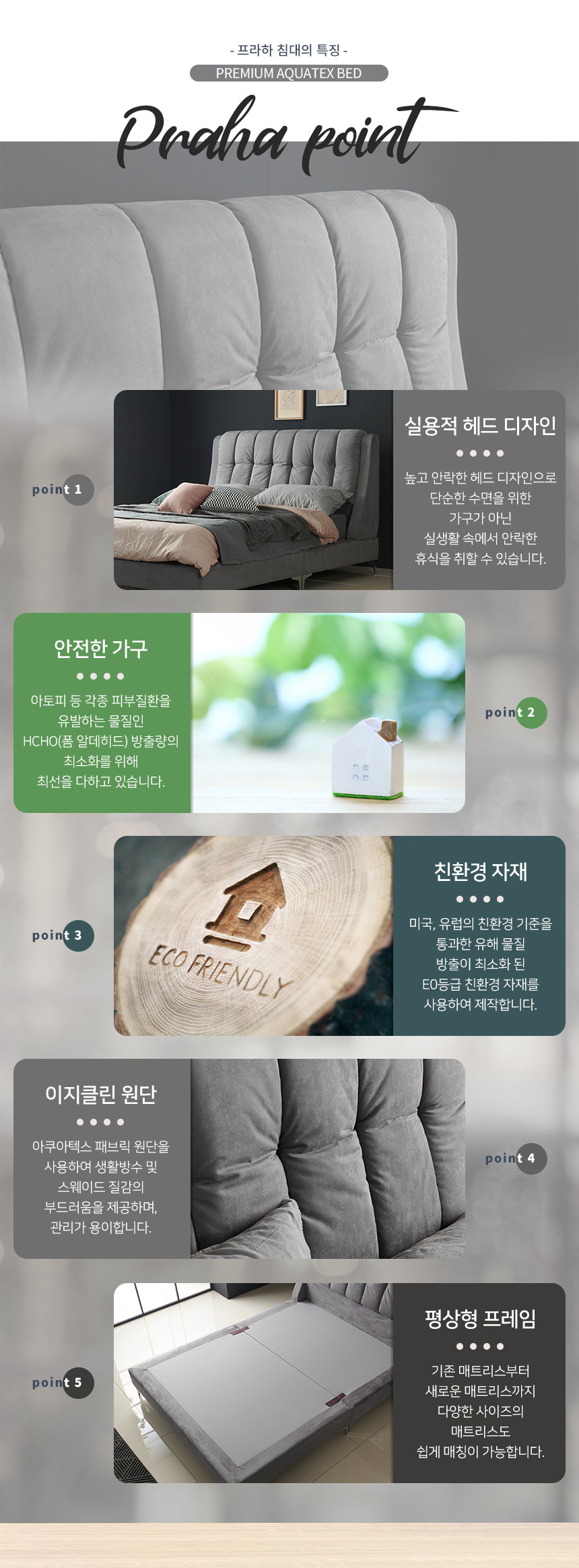 상품의 상세 설명 이미지