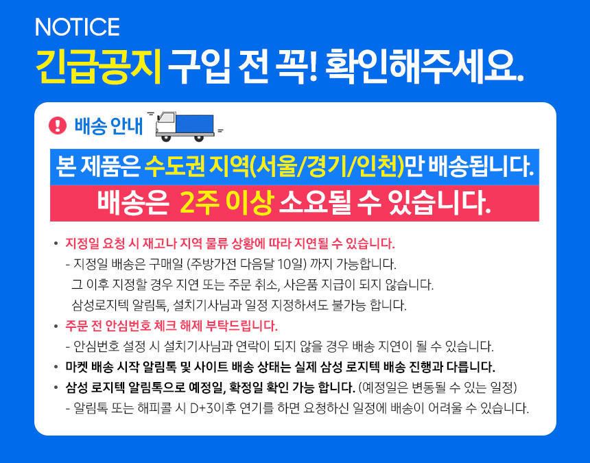 상품의 상세 설명 이미지