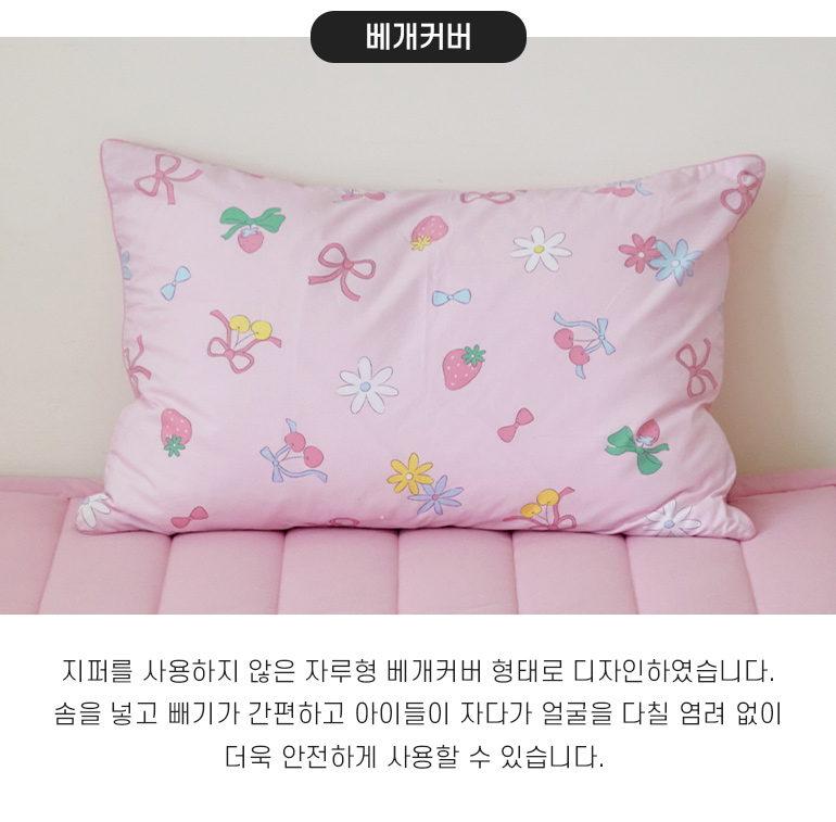 베개