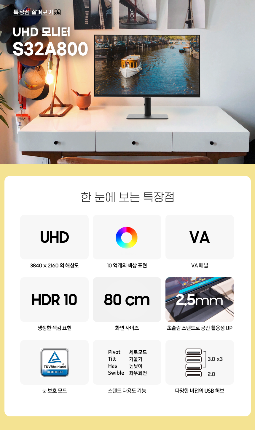 상품의 상세 설명 이미지