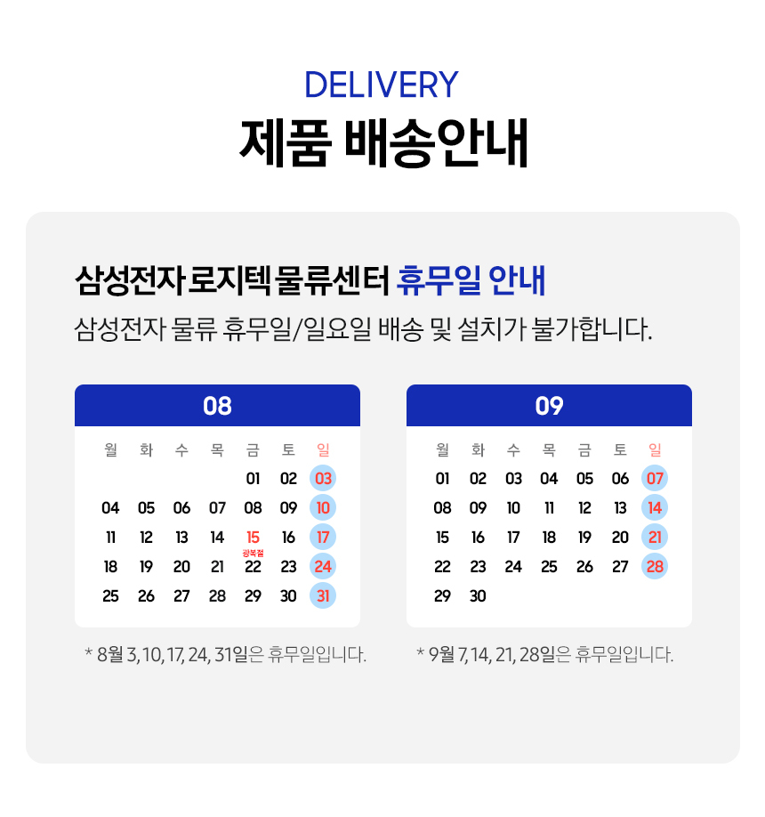 상품의 상세 설명 이미지