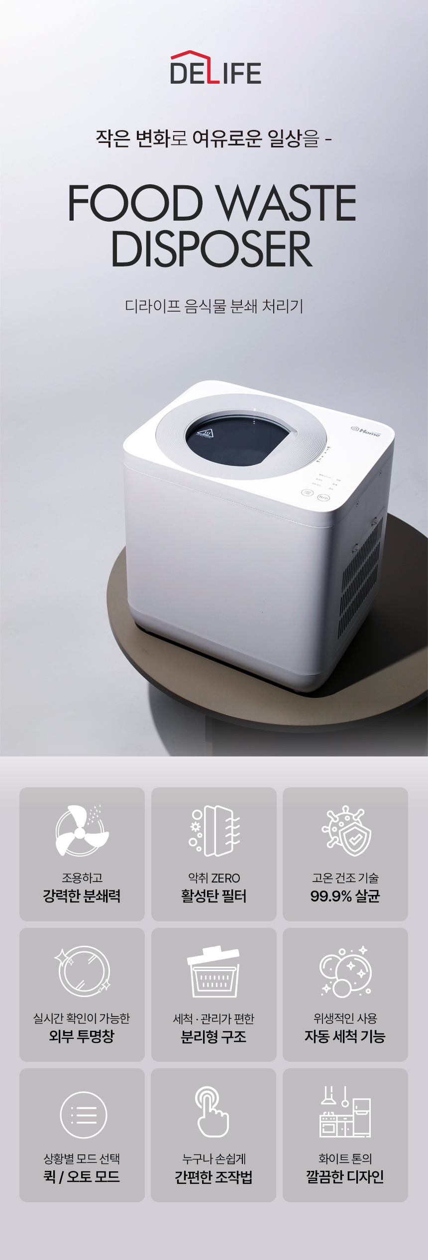 상품의 상세 설명 이미지