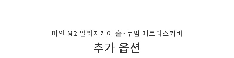 매커타이틀