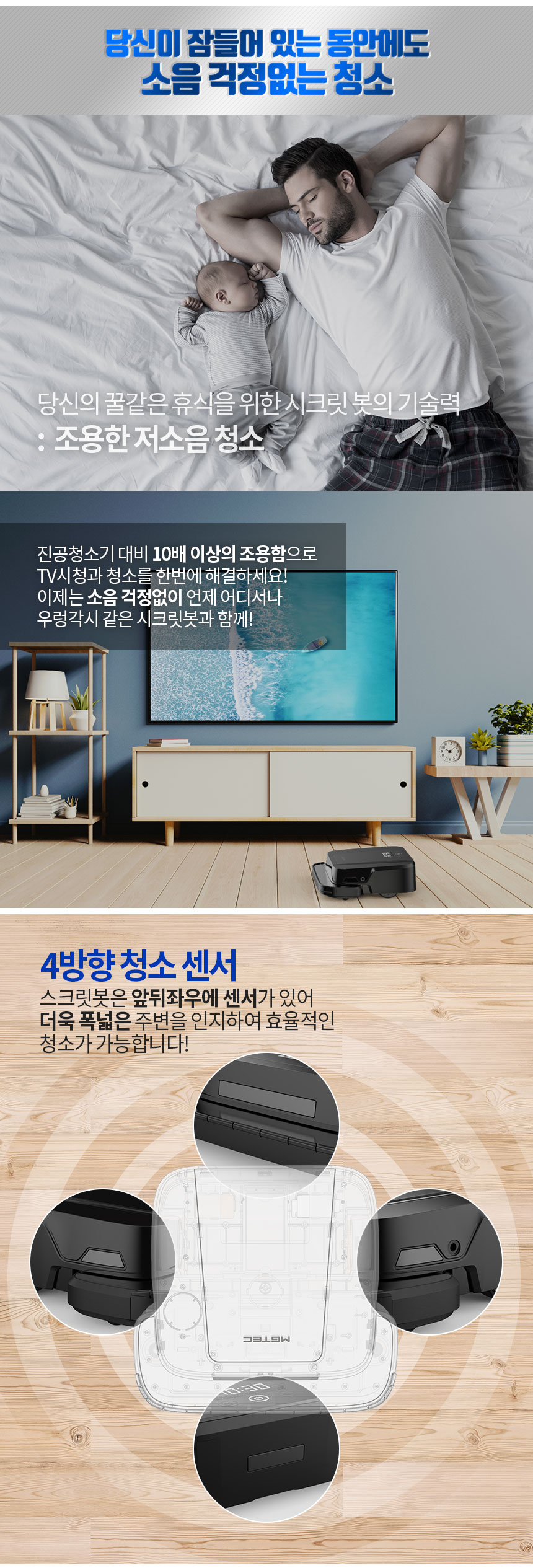 상품의 상세 설명 이미지