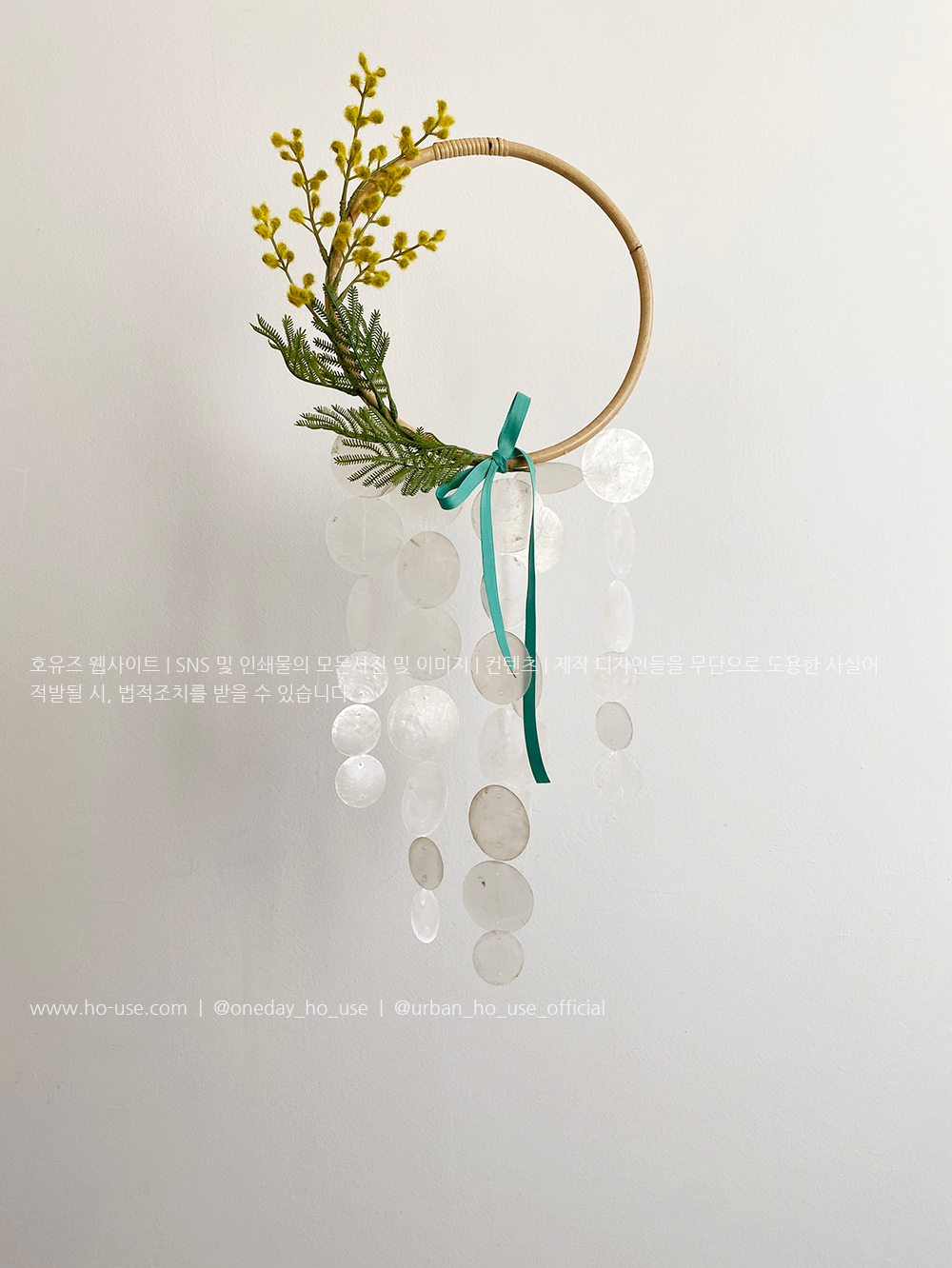 드림·썬캐쳐 > 헬싱키 플로리스트 자개모빌 DIY-KIT... 오늘의집 쇼핑 헬싱키 플로리스트 자개모빌 DIY-KIT_센서티브플랜트리스(L)_네츄럴