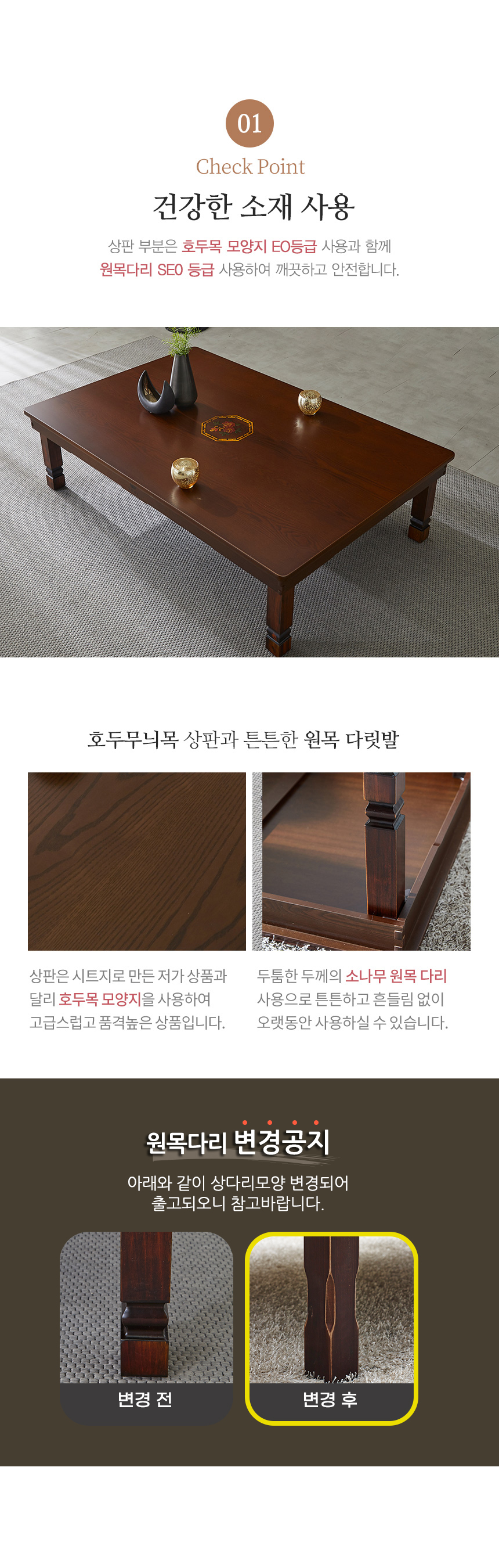 좌식테이블 > 모란 호두꽃상감 밥상 교자상 제사상 시리즈 | 오늘의집 쇼핑 모란 호두꽃상감 밥상 교자상 제사상 시리즈
