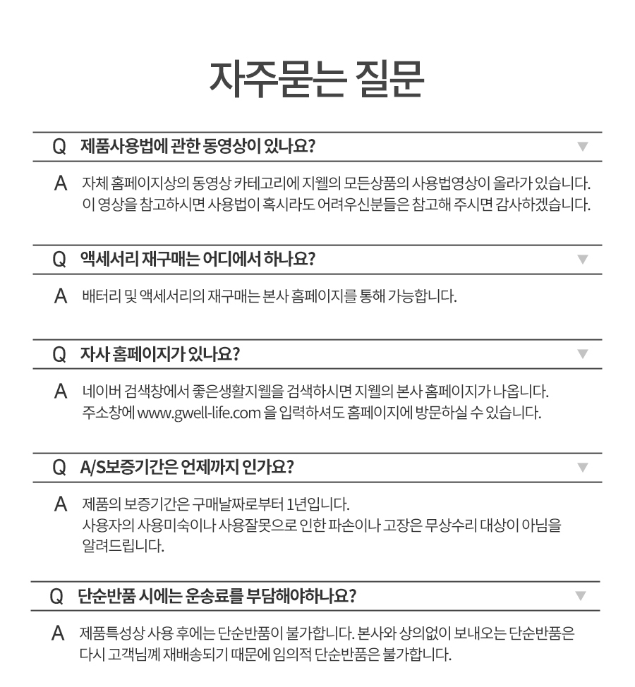 상품의 상세 설명 이미지