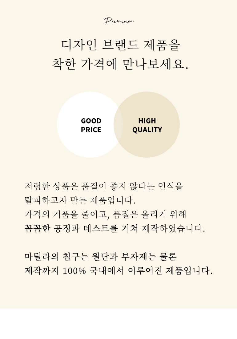 퀄리티 공통