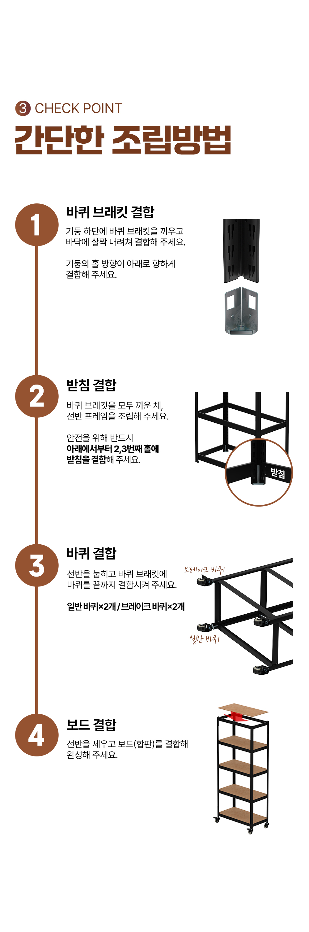 스탠드선반 > 홈던트하우스 이동식 바퀴선반 철제 트롤리 | 오늘의집 쇼핑