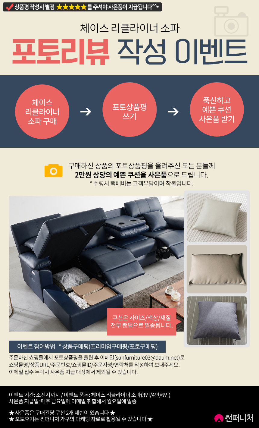 상품의 상세 설명 이미지