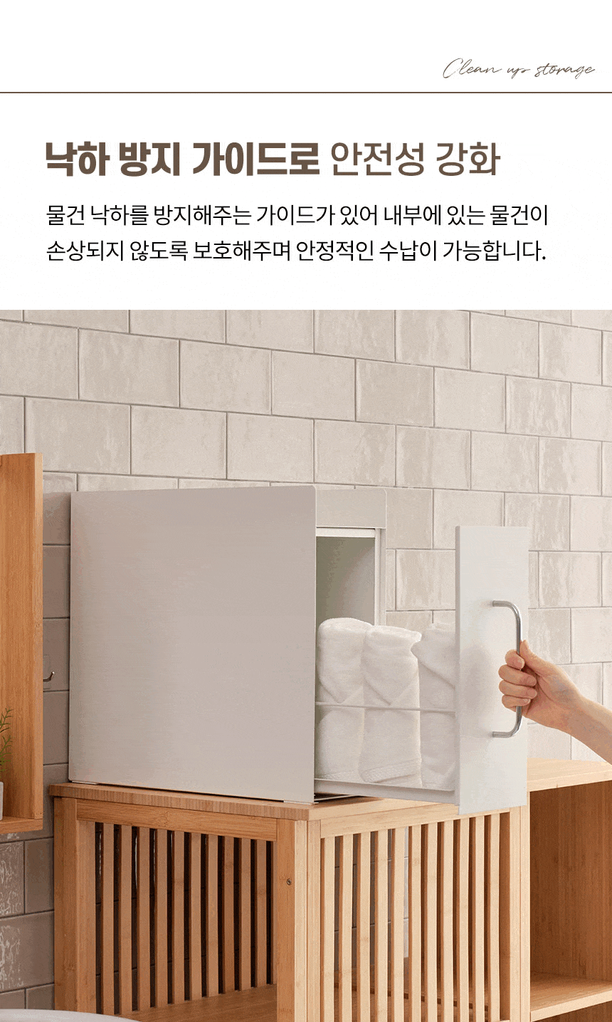주방선반·정리대 > 클린업 스토리지 슬라이딩 보관함 식탁 주방 싱크대 수납 정리함 | 오늘의집 쇼핑 클린업 스토리지 슬라이딩 보관함 식탁 주방... 