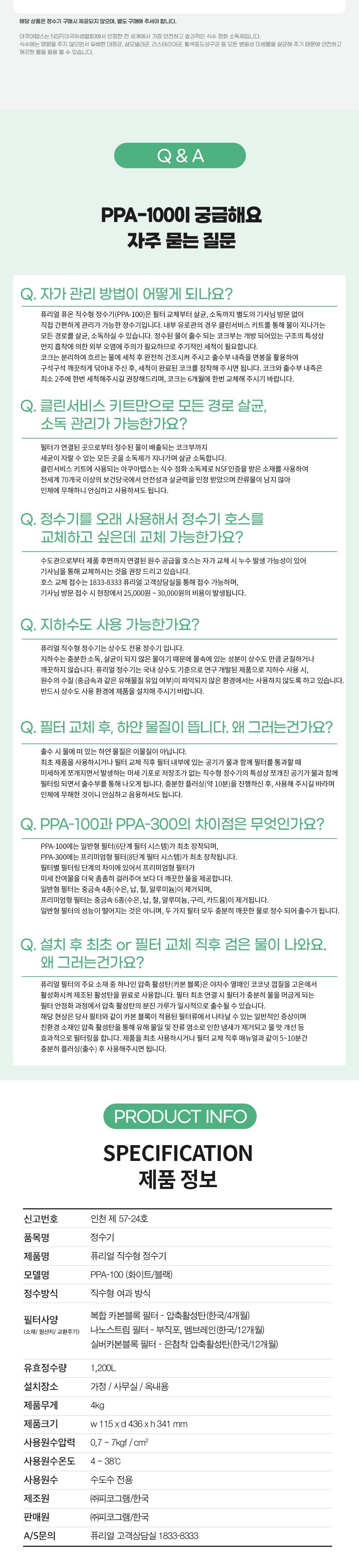 상품의 상세 설명 이미지