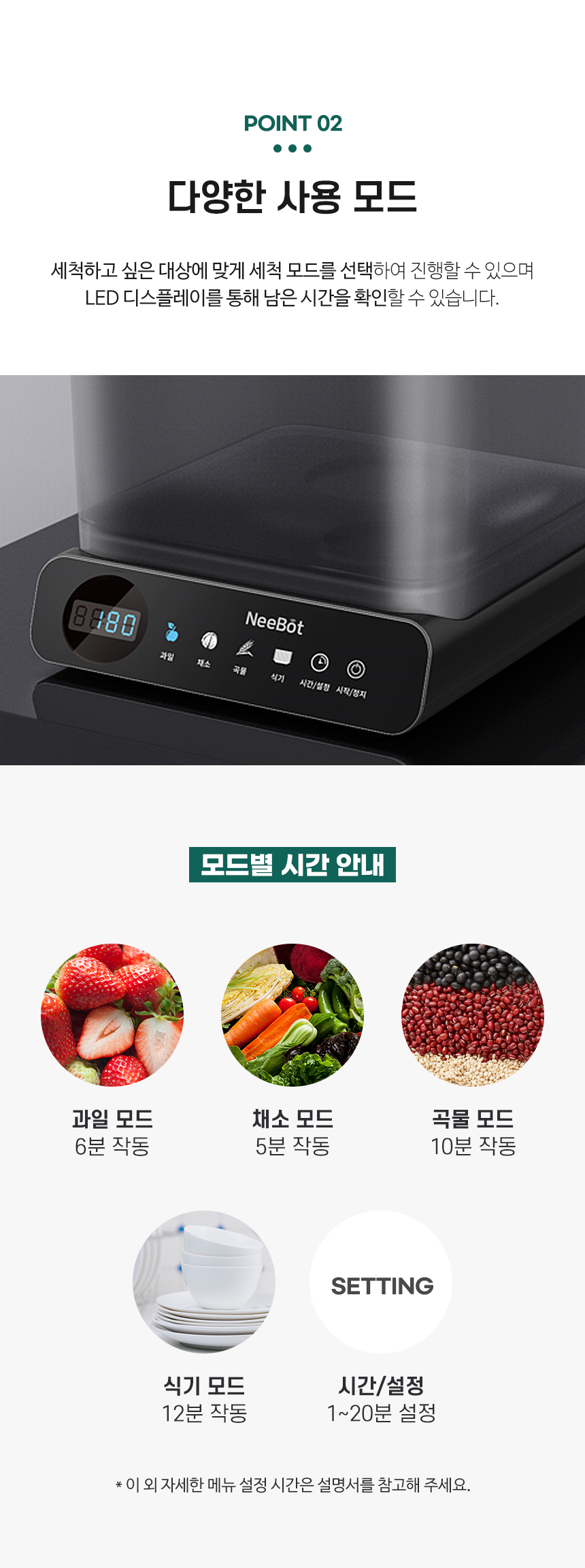 상품의 상세 설명 이미지