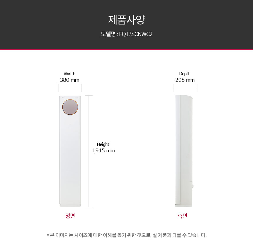 상품의 상세 설명 이미지