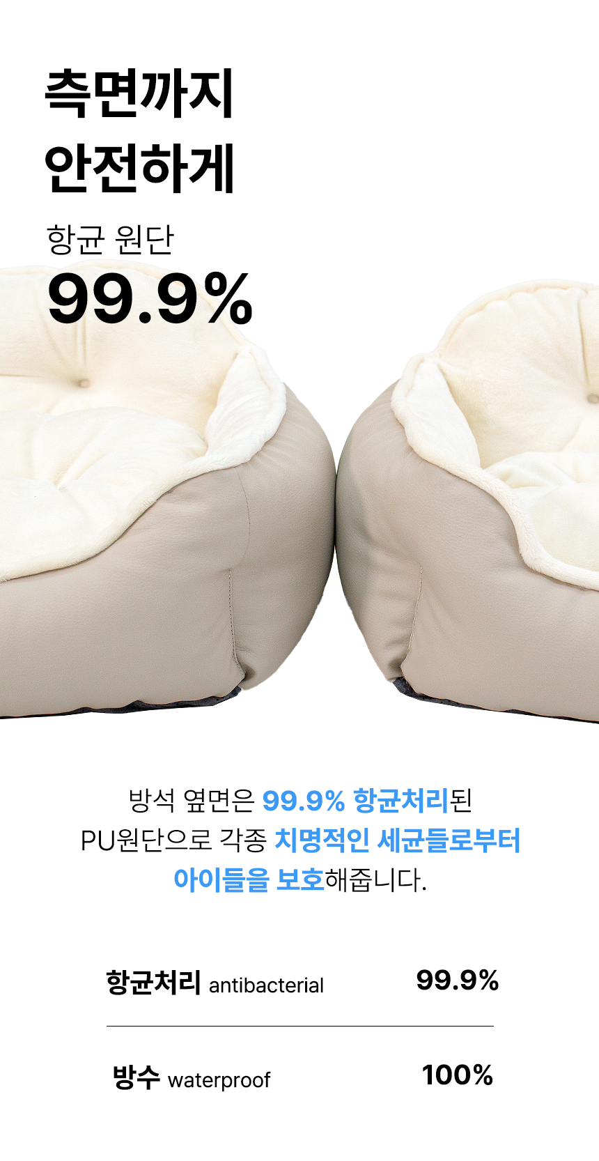 상품의 상세 설명 이미지