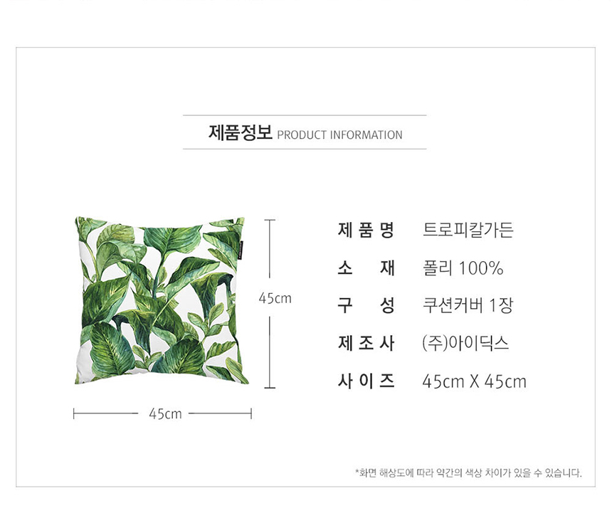 상품의 상세 설명 이미지