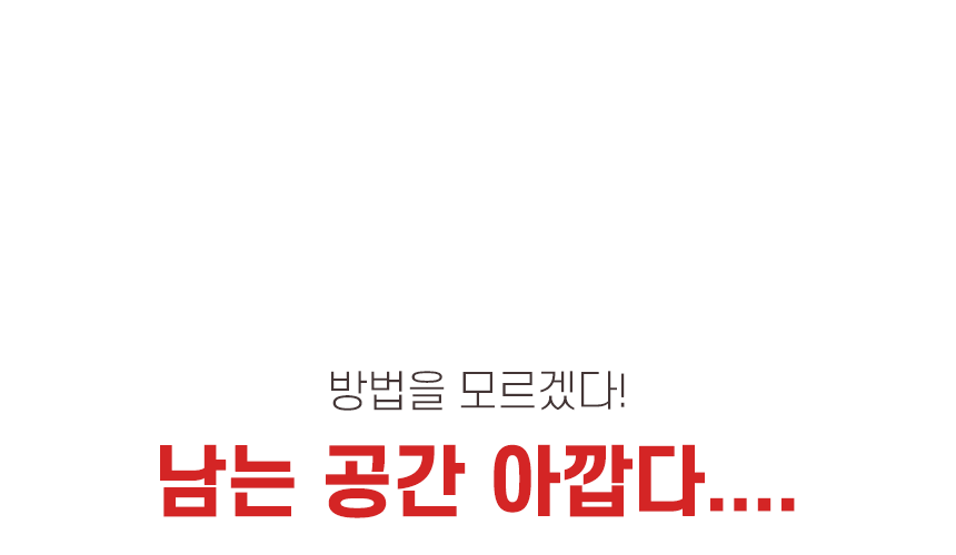 침대프레임 > 월투월 수납침대 2Size (매트선택) | 오늘의집 쇼핑 월투월 수납침대 2Size (매트선택)