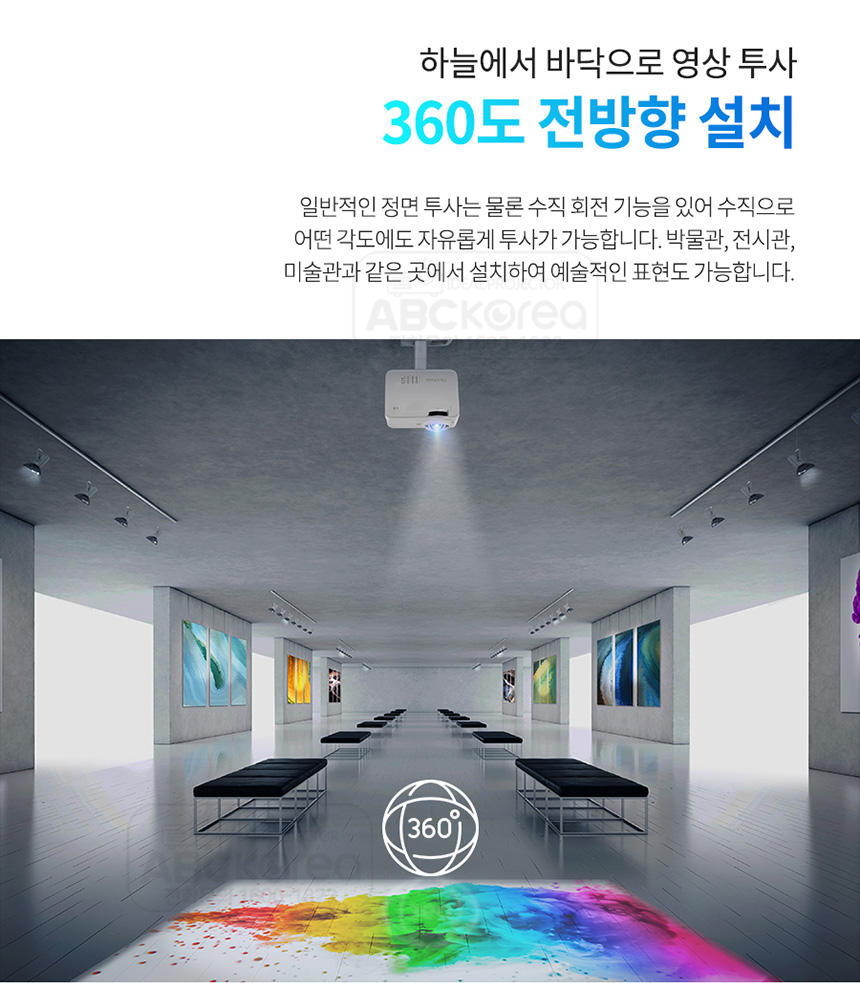상품의 상세 설명 이미지