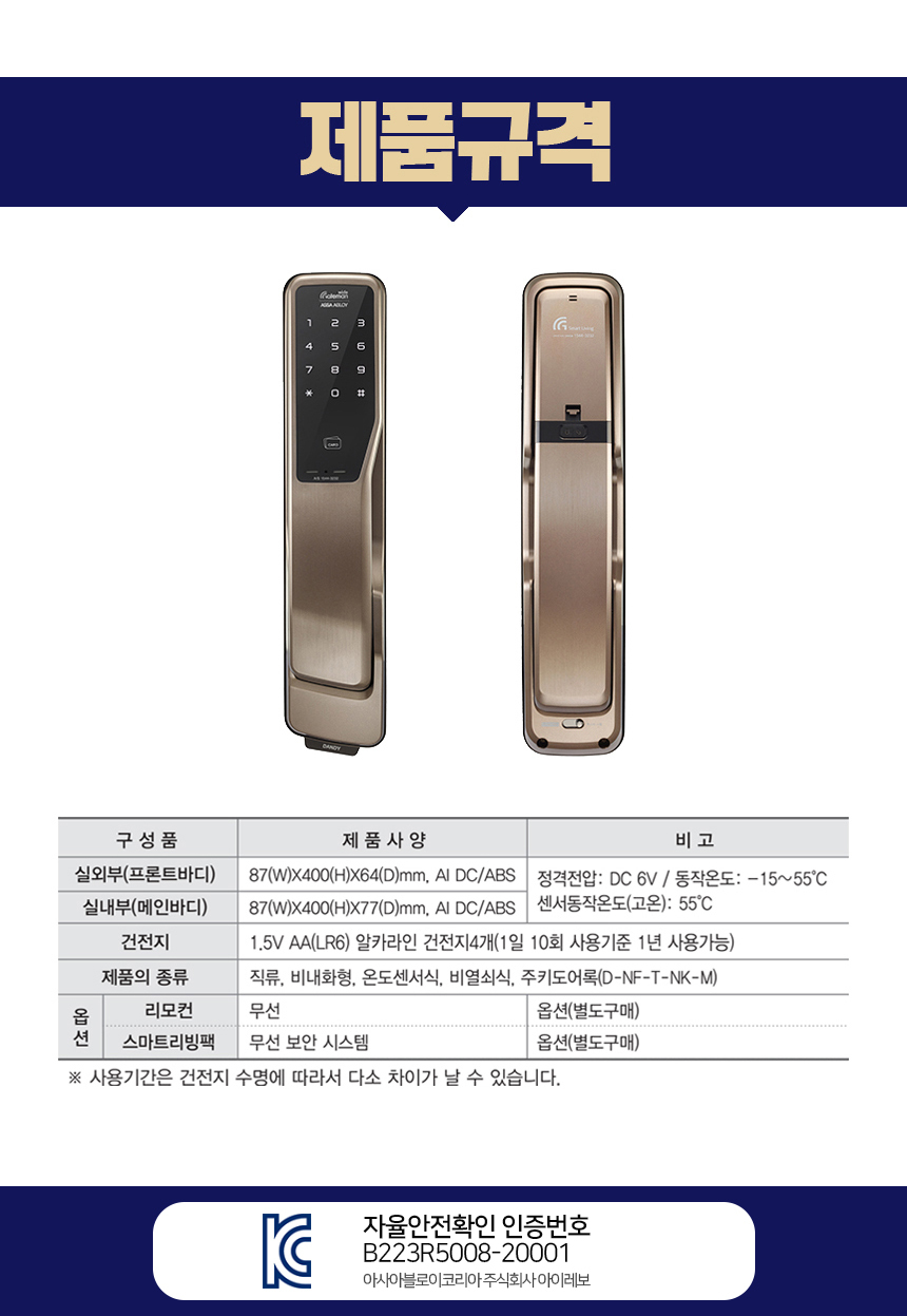 상품의 상세 설명 이미지